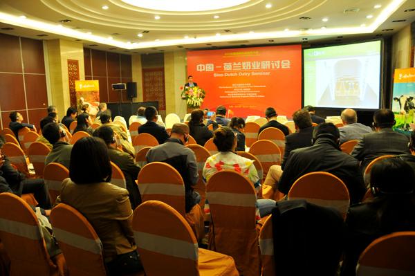 中荷研討會現場